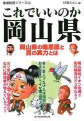 https://thumbnail.image.rakuten.co.jp/@0_mall/book/cabinet/7484/9784896377484.jpg