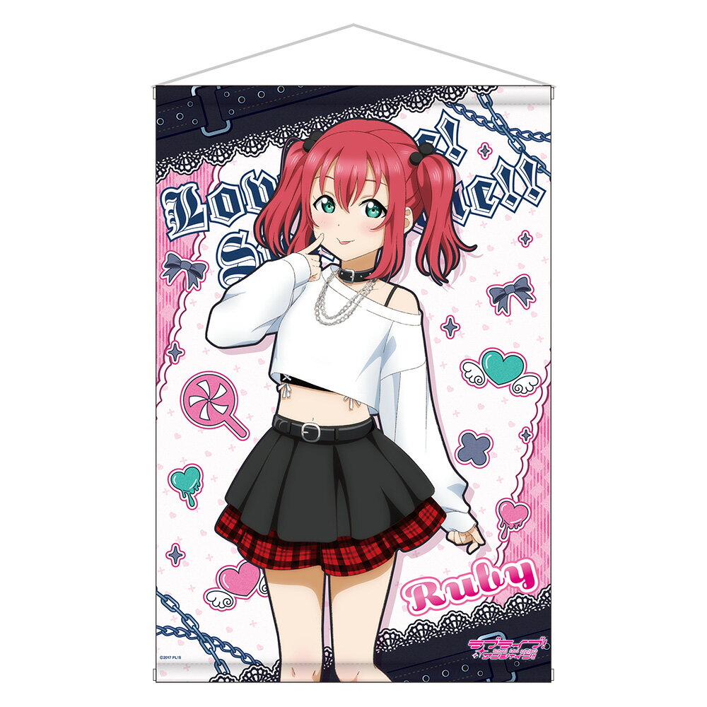 ラブライブ！サンシャイン！！ 描き下ろしB2タペストリー ／ 黒澤 ルビィ