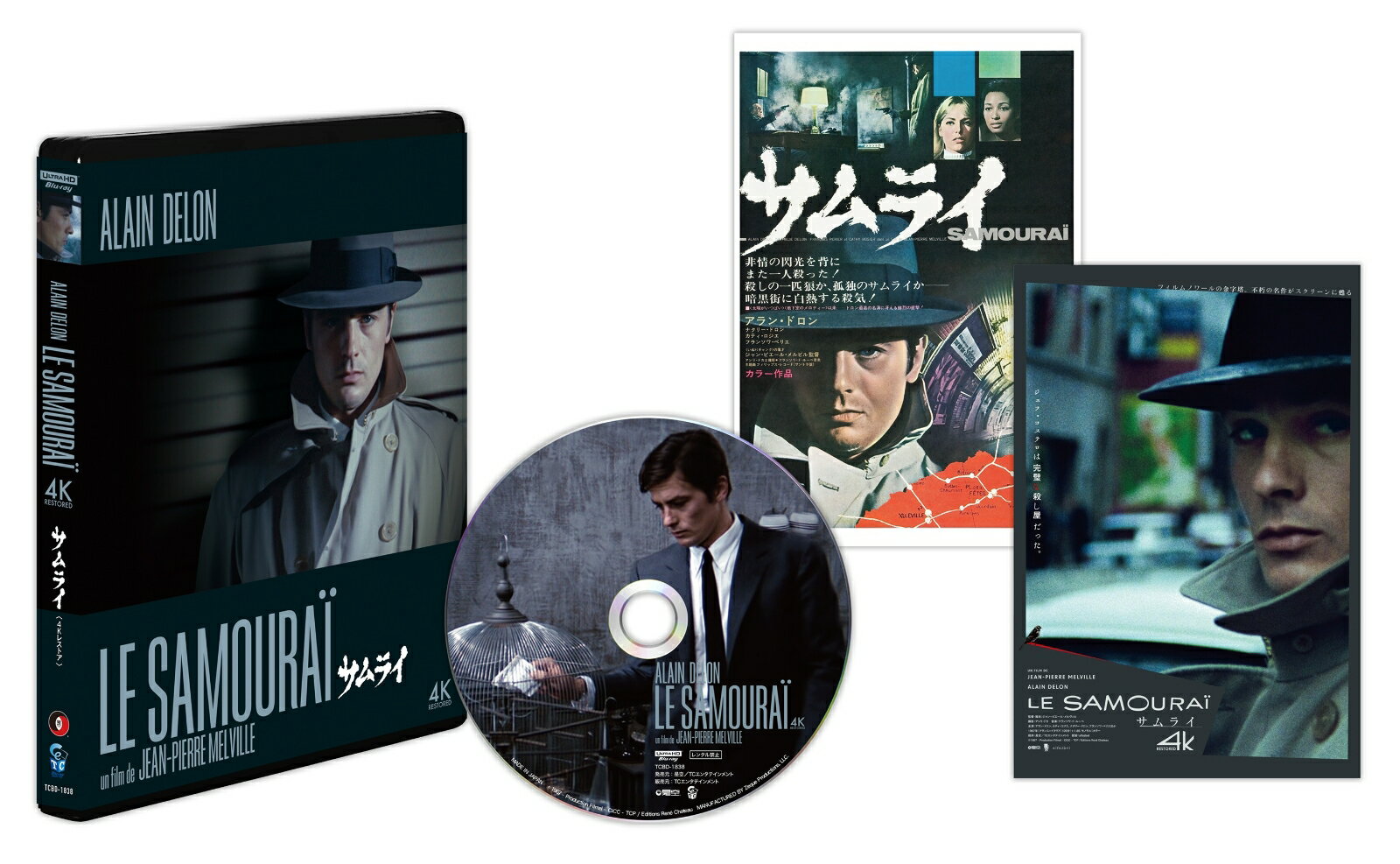 サムライ 4Kレストア UHD【4K ULTRA HD】