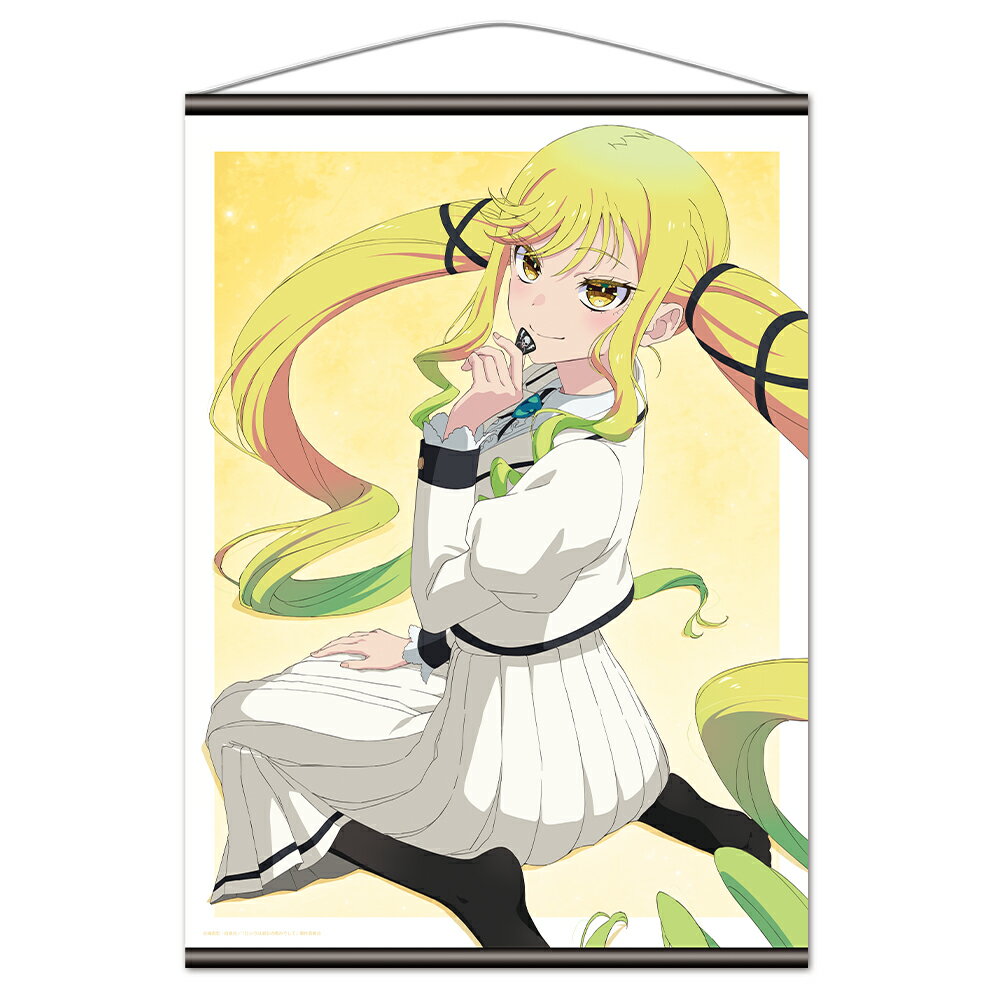 ロックは淑女の嗜みでして B2タペストリー 鈴ノ宮りりさ