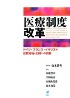 由緒正しい日本の教養