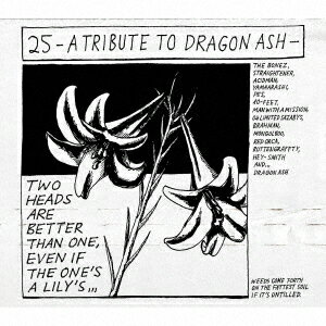 25 -A Tribute To Dragon Ash- (初回生産限定盤) (V.A.)