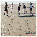 走れ、走れ (初回限定盤A CD＋DVD)