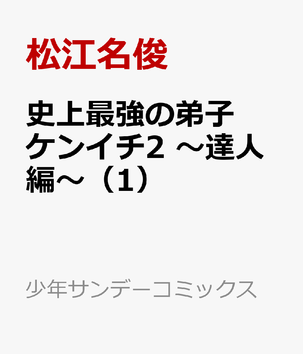 製品画像：27位