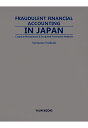 FRAUDULENT FINANCIAL ACCOUNTING IN JAPAN 