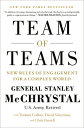 Team of Teams: New Rules of Engagement for a Complex World TEAM OF TEAMS [ Stanl...