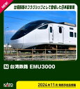 台湾鉄路 EMU3000 (赤) 6両増結セット 【10-1791】 (鉄道模型 Nゲージ完成品)