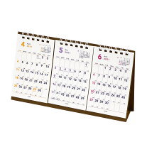 キュービックス カレンダー 卓上 2021年4月始まり 卓上3か月 ベーシック 205207-01