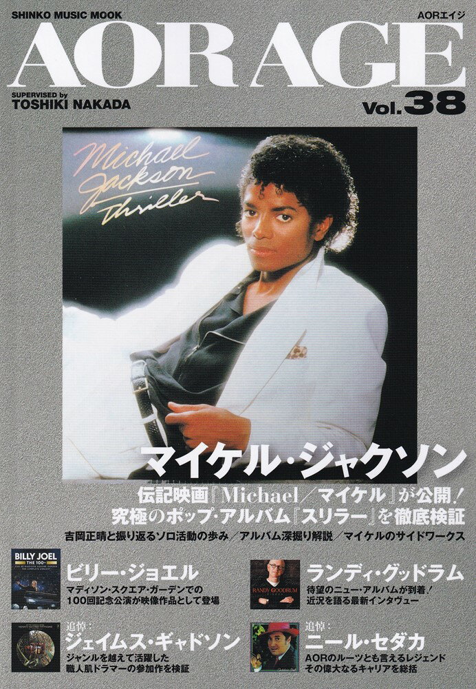 AOR　AGE（Vol．38）