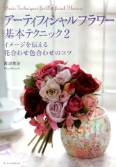 https://thumbnail.image.rakuten.co.jp/@0_mall/book/cabinet/7490/9784897377490.jpg