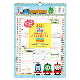きかんしゃトーマス　壁掛けカレンダー