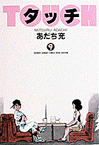 第9巻