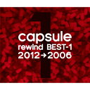 rewind BEST-1(2012→2006) [ capsule ]