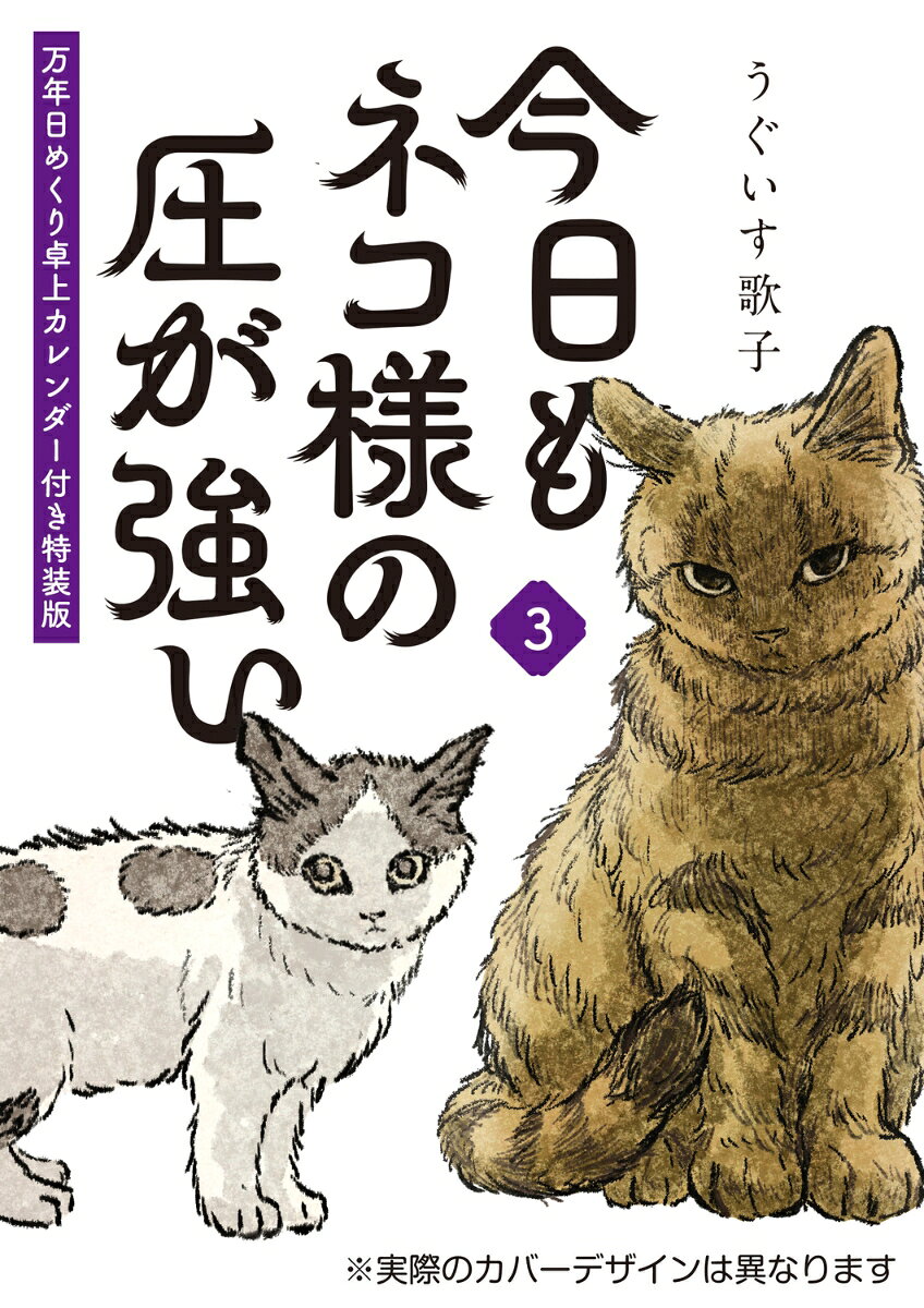 製品画像：30位