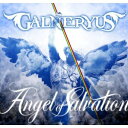 ANGEL OF SALVATION [ GALNERYUS ]