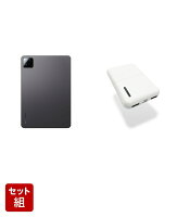 【お得なセット商品】Xiaomi Pad 7 Pro Matte Glass Version Gray 12G+512G + モバイルバッテリー5000mAH 3ポート 白 薄型・コンパクトサイズ