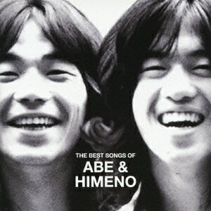 THE BEST SONGS OF ABE&HIMENO ＜安部俊幸・姫野達也 作品集＞ [ 安部俊幸・姫野達也 ]のサムネイル