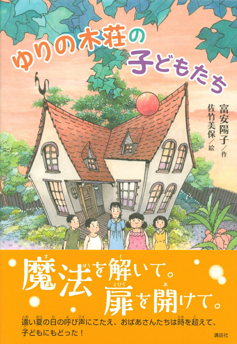 に あいたい さま かみ 「かみさまにあいたい」読書感想文の書き方＆アイデアと流れの例