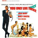 007は二度死ぬ オリジナル サウンドトラック ジョン バリー
