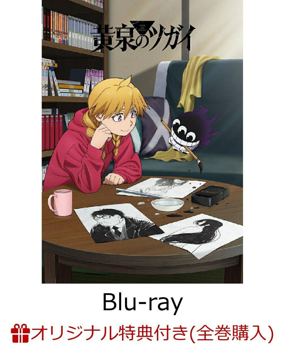 製品画像：28位