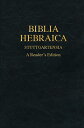 Biblia Hebraica Stuttgartensia (Bhs) (Imitation Leather): A Reader's Edition HEB-BIBLIA HEBRAICA STUTTGARTE 