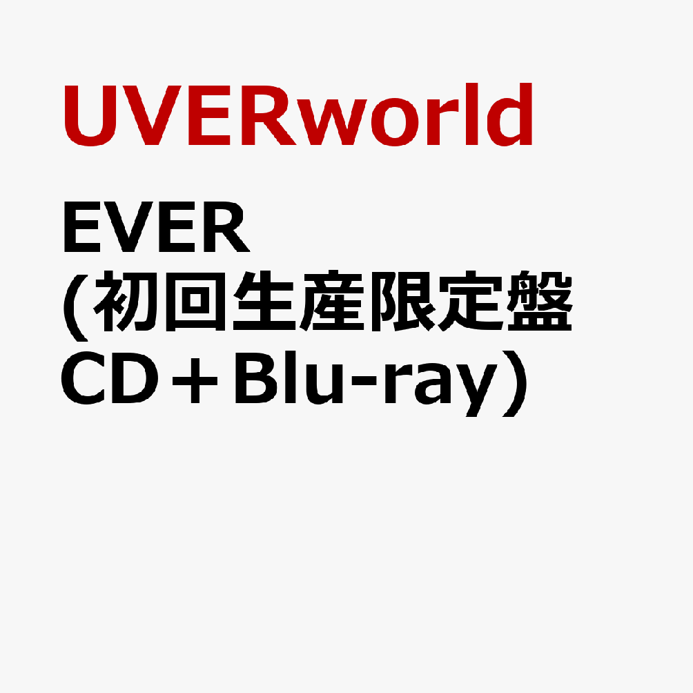 “勝ちたい”と願い、挑戦するすべての人へ

「EVER」はテレビ東京系ミラノ五輪テーマソング！
カップリングには12月12日〜公開の映画25 to EPIPHANYにて初公開された「ZERO BREAKOUT POINT」収録！