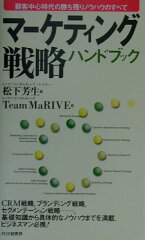 https://thumbnail.image.rakuten.co.jp/@0_mall/book/cabinet/7497/9784569617497.jpg