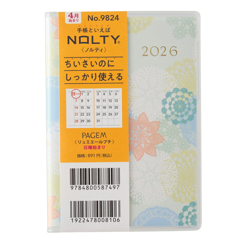 能率 2026年4月始まり 手帳 PAGEM ...の紹介画像2