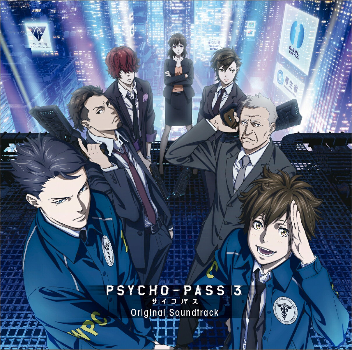 「PSYCHO-PASS サイコパス 3」 Original Soundtrack (通常盤 2CD)
