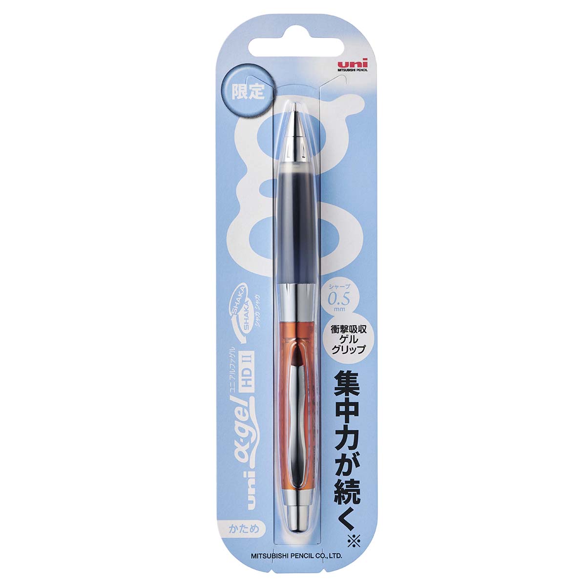 ユニアルファゲル　シャカシャカ機構搭載モデル　かため　0.5mm　バーミリオン