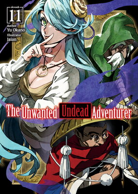 The Unwanted Undead Adventurer (Light Novel): Volume 11 UNWANTED UNDEAD ADVENTURER (LI （The Unwanted Undead Adventurer (Light Novel)） 