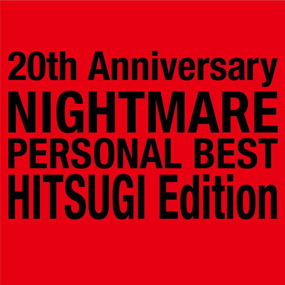 20th Anniversary NIGHTMARE PERSONAL BEST 柩 Edition 