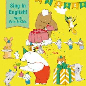 Sing In English! With Eric&Kids　〜9歳からじゃおそい！音楽であそぼう！えいごのうた〜