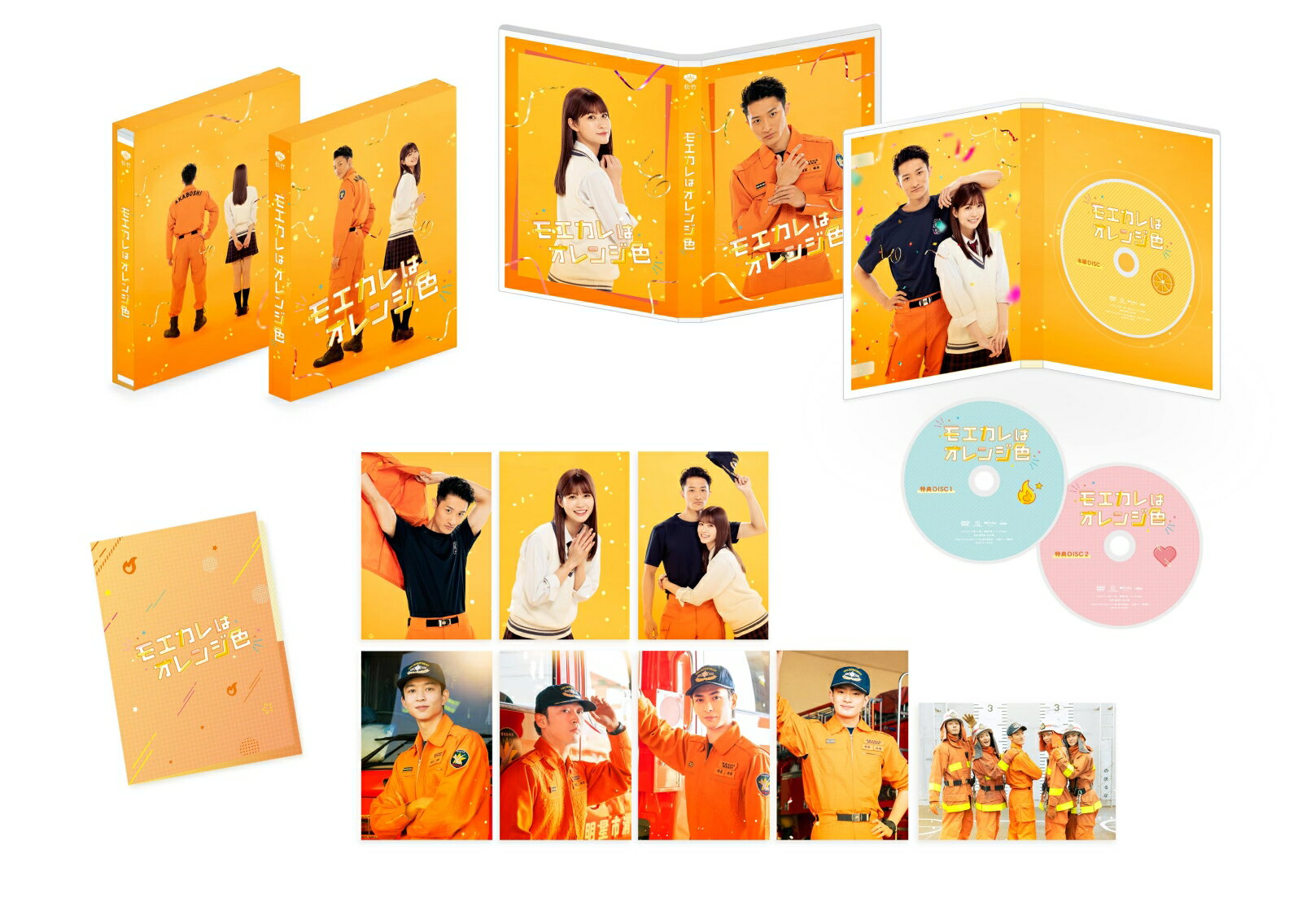 モエカレはオレンジ色 豪華版（数量限定生産）【Blu-ray】
