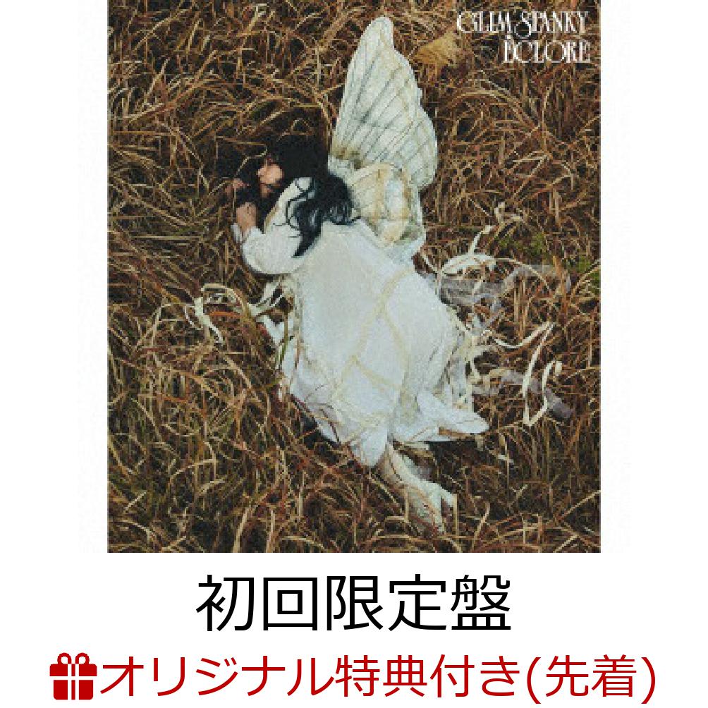 【楽天ブックス限定先着特典】Eclore (初回限定盤 CD＋Blu-ray)(スマホサイズステッカー)