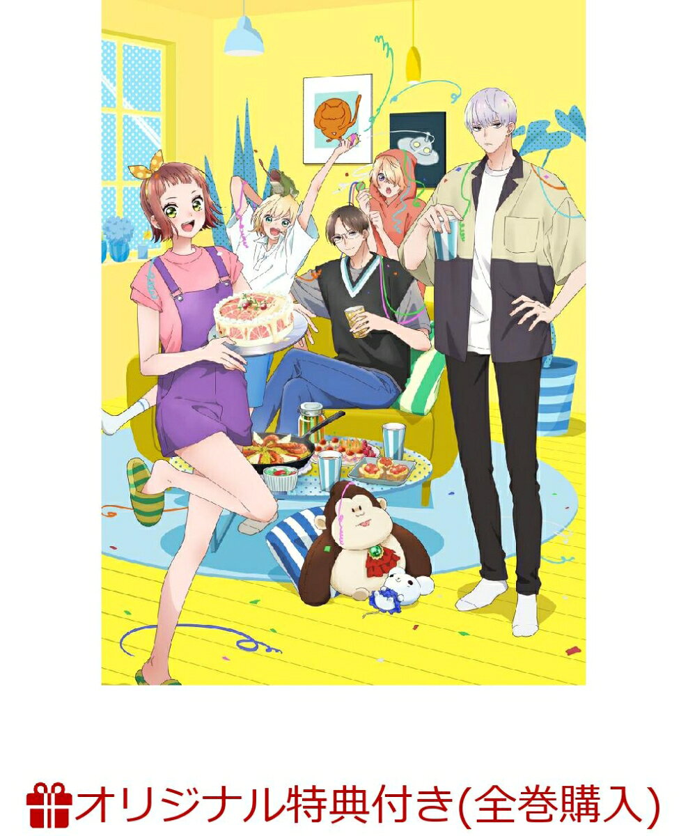 うちの弟どもがすみません 5 (完全生産限定版)(描き下ろし2L キャラファインマット+公式ミニキャラアクリルスタンド(1種))【楽天ブックス限定全巻購入特典】