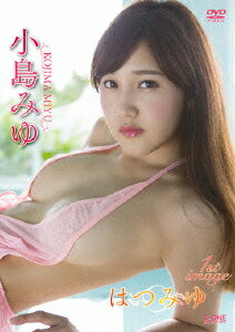 小島みゆ【VDCP_700】 ハツミユ コジマミユ 発売日：2016年06月20日 予約締切日：2016年06月16日 (株)ラインコミュニケーションズ LCDVー40750 JAN：4529971407503 カラー 日本語(オリジナル言語) HATSU MIYU DVD アイドル