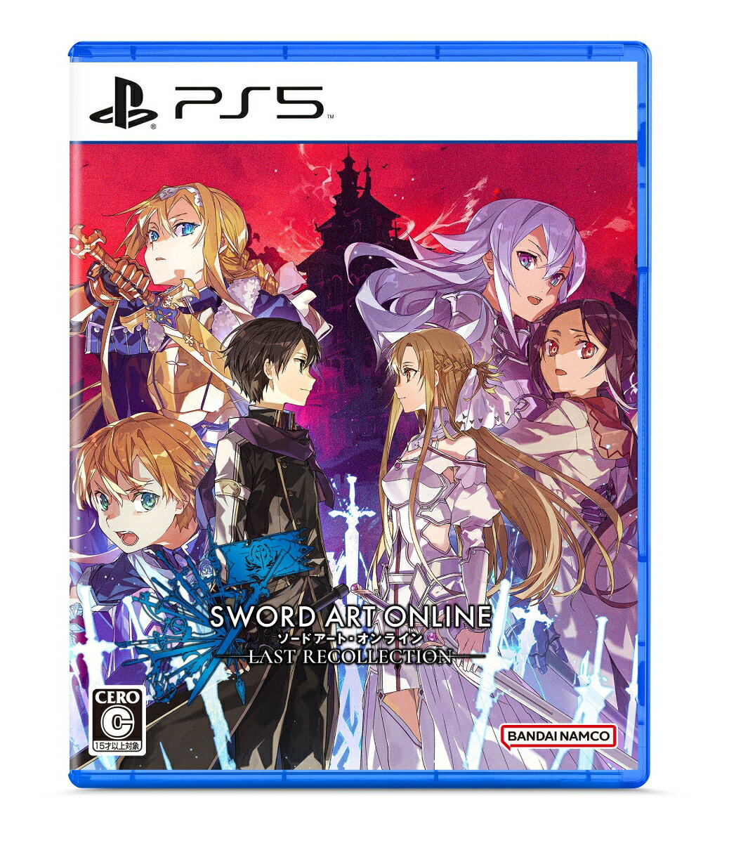 【特典】初回生産限定版 ソードアート・オンライン ラスト リコレクション Last Recollection Edition PS5版(【早期購入封入特典】《黒の剣士》武器スキン5種セットが入手できるプロダクトコード)