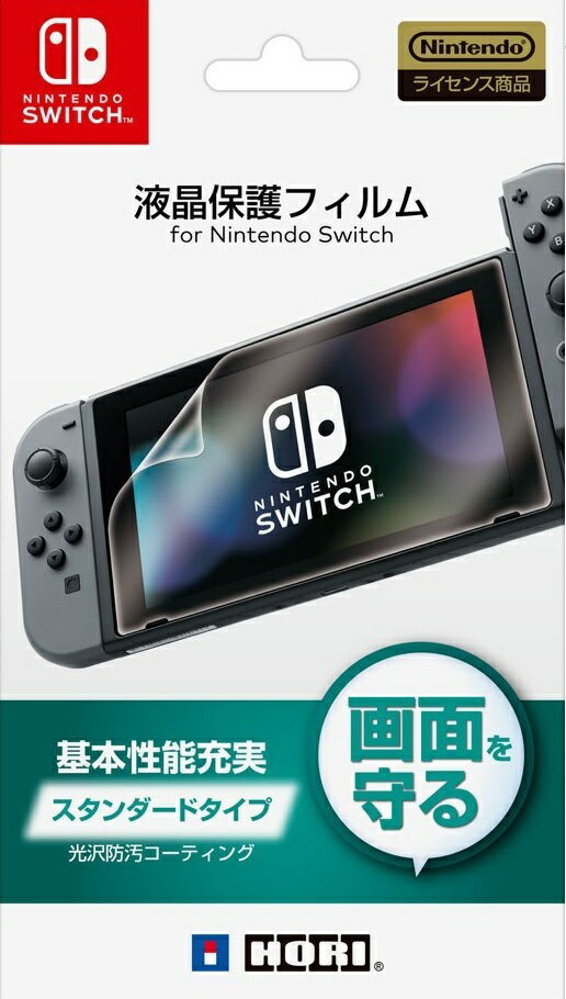 液晶保護フィルム for Nintendo Switch