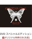 【楽天ブックス限定先着特典】25th ANNIV. TOUR 22/23 ～ ENTERTAIN ～ FINAL(DVD 25th ANNIV.スペシャルエディション)(25th ANNIV.ラバーバンド(楽天 ver.)) [ Dragon Ash ]