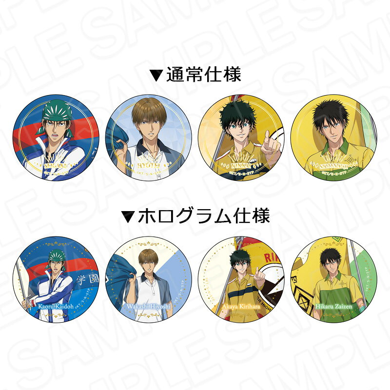 新テニスの王子様 カンバッジ（ランダム） flag ver． vol．2