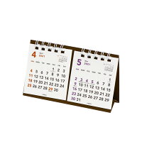 キュービックス カレンダー 卓上 2021年4月始まり プチプチ卓上2か月 ベーシック 205219-01