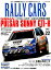 RALLYCARSVol22 NISSANPULSARSUNNYGTI-Rȥꥳ SAN-EIMOOK