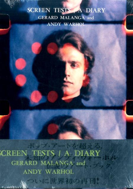 SCREEN　TESTS／A　DIARY