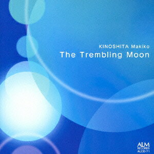 (オムニバス)キノシタマキコ サクヒンシュウ フルエルツキ 発売日：2007年04月07日 予約締切日：2007年03月31日 KINOSHITA MAKIKO: THE TREMBLING MOON JAN：4530835107507 ALCDー71 ALM RECORDS 木下牧子 北園克衛 栗山文昭 佐竹由美 パーカッション・ミュージアム (有)コジマ録音 [Disc1] 『木下牧子:作品集 ふるえる月』／CD アーティスト：パーカッション・ミュージアム／武田忠善 ほか 曲目タイトル： &nbsp;1.(木下牧子)／ ふるえる月 ／(パーカッション・ミュージアム)[10:58] &nbsp;2.(木下牧子)／ ねじれていく風景 第1楽章 ／(武田忠善)[4:52] &nbsp;3.(木下牧子)／ ねじれていく風景 第2楽章 ／(武田忠善)[6:41] &nbsp;4.(木下牧子)／ ねじれていく風景 第3楽章 ／(武田忠善)[4:44] &nbsp;5.(木下牧子)／ ヴォカリーズ ／(佐竹由美)[8:46] &nbsp;6.(木下牧子)／ 夢の回路 第1楽章 ／(柴田美穂)[7:35] &nbsp;7.(木下牧子)／ 夢の回路 第2楽章 ／(柴田美穂)[5:47] &nbsp;8.(木下牧子)／ 女声合唱とパーカッションのためのBLUE 1 the door into summer ／(栗山文昭)[6:19] &nbsp;9.(木下牧子)／ 女声合唱とパーカッションのためのBLUE 2 青い四角 ／(栗山文昭)[4:05] &nbsp;10.(木下牧子)／ 女声合唱とパーカッションのためのBLUE 3 BLUE ／(栗山文昭)[6:03] CD クラシック 現代音楽 クラシック オムニバス