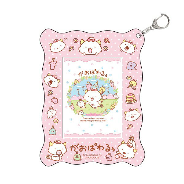 がおぱわるぅ カードケース