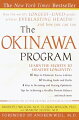 If Americans lived more like the Okinawans, 80 percent of the nation's coronary care units, one-third of the cancer wards, and a lot of the nursing homes would be shut down." --From The Okinawa Program 
The Okinawa Program, authored by a team of internationally renowned experts, is based on the landmark scientifically documented twenty-five-year Okinawa Centenarian Study, a Japanese Ministry of health-sponsored study. This breakthrough book reveals the diet, exercise, and lifestyle practices that make the Okinawans the healthiest and longest-lived population in the world. With an easy-to-follow Four-Week Turnaround Plan, nearly one hundred fast, delicious recipes, and a moderate exercise plan, The Okinawa Program can dramatically increase your chances for a long, healthy life