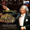 チャイコフスキー:交響曲 第1番「冬の日の幻想」、第4番 [ 小林研一郎 日本フ