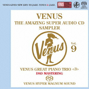 ヴィーナス・アメイジングSACD スーパー・サンプラー Vol.9 〜ヴィーナス・ピアノ・トリオ編＜3＞