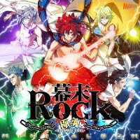 幕末Rock 極魂(アルティメットソウル) ミニアルバム